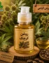 روغن کرچک