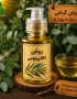 روغن اکالیپتوس