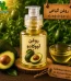 روغن اووکادو