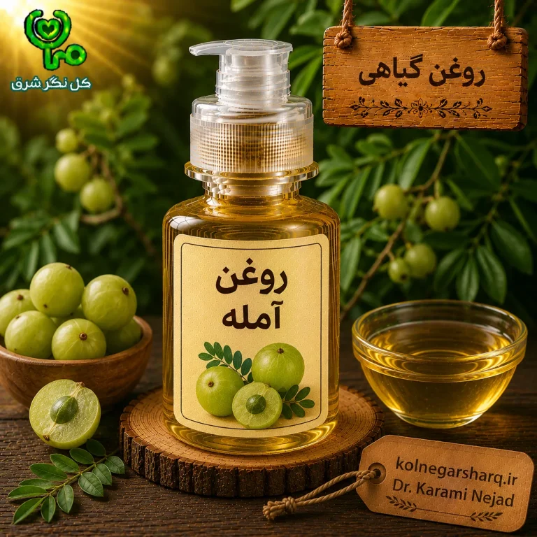 روغن امله